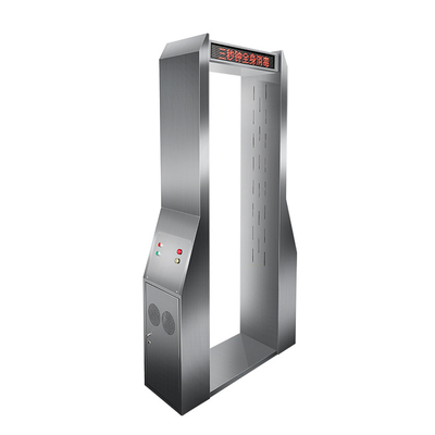 Disinfection Spray Gate/Atomization Disinfection Door